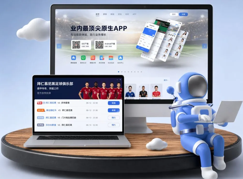 开元棋牌手机版 App下载